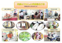 笑顔ｄｅさいこうマルシェ