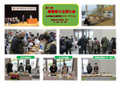 佐賀バルーナーズ試合時販売