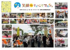 佐賀さいこうフェス2024