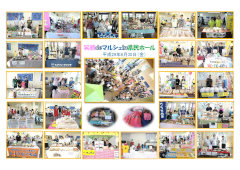 笑顔deマルシェ