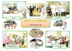 笑顔deマルシェ