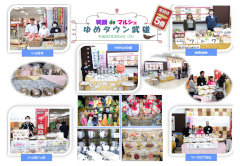 第10回　笑顔deマルシェ