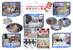 第12回　笑顔deさいこうマルシェ