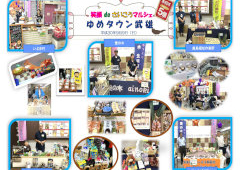 笑顔deさいこうマルシェinゆめタウン武雄