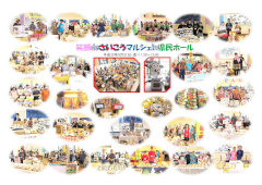 第12回笑顔deさいこうマルシェ