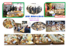 第9回　障害者の主張大会