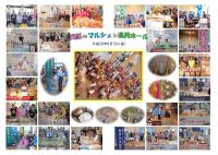 第５回笑顔deマルシェ