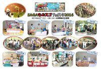 SAGAものスゴフェスタ