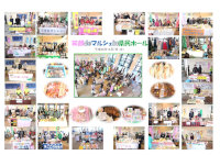 笑顔deマルシェ