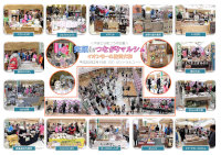 笑顔deつながりマルシェ