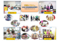 笑顔deマルシェ